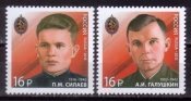 Россия 2015 Военные контрразведчики 1923-1924 MNH