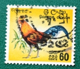 Цейлон 1966 Цейлонские джунгли Петух Sc#377 Used