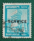 Бангладеш 1979 Производство удобрений служебная Sc# O28 Used