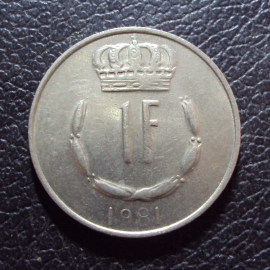 Люксембург 1 франк 1981 год.