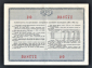 Облигация 20 рублей 1966 год ГосЗаем СССР. - вид 1