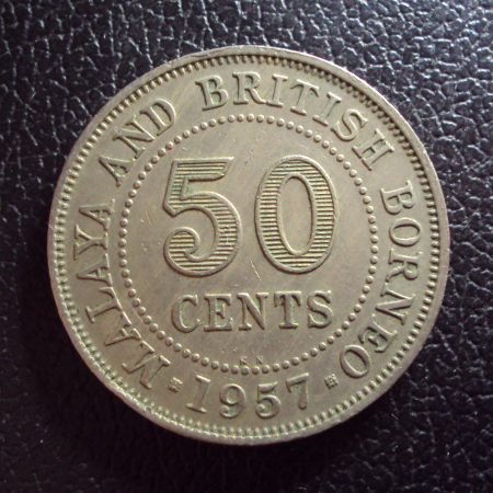 Малайя и Британское Борнео 50 центов 1957 год.