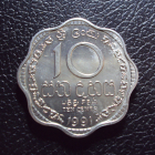Шри Ланка 10 центов 1991 год.