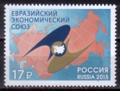 Россия 2015 1952 Евразийский экономический союз MNH