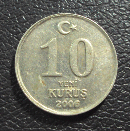 Турция 10 куруш 2006 год.