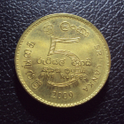 Шри Ланка 5 рупий 2009 год.
