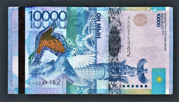Казахстан 10000 тенге 2012 год Замещение ЛЛ Келимбетов.