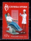Россия 2015 1938 Служба крови MNH