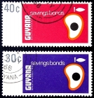 Гайана 1968 год , серия 2 марки Фрукты