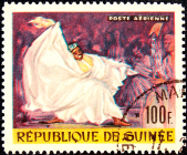 Гвинея 1966 год . Авиа , Танцы , Костюм , Абориген . Каталог 1 € 
