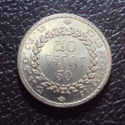 Камбоджа 50 риель 1994 год.