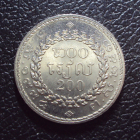 Камбоджа 200 риель 1994 год.