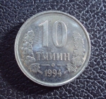 Узбекистан 10 тийин 1994 год.