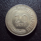 Сингапур 20 центов 1967 год. - вид 1