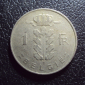 Бельгия 1 франк 1961 год belgie. - вид 1