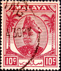 Малайя (Селангор) 1949 год . Главы государств . Sultan Hisamuddin Alam Shah .