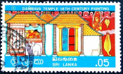 Шри Ланка 1976 год . Храм и Розовый Слон .