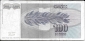 Югославия 100 динаров 1992 года - вид 1