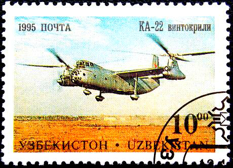 Узбекистан 1995 год . Вертолет Камова КА-22