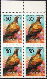 Кыргызстан 1992 год . Имперский Орел (Aquila heliaca)