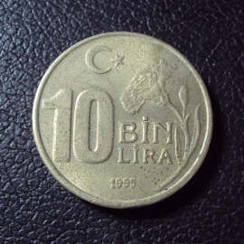 Турция 10000 лир 1995 год.