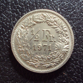 Швейцария 1/2 франка 1971 год.