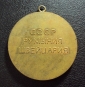 Международные Соревнования 1978 СССР Румыния Швейцария. - вид 1