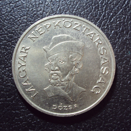 Венгрия 20 форинтов 1989 год.