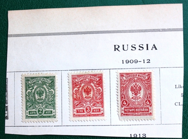 Россия 1912-16 Стандарт #95-97 MLH