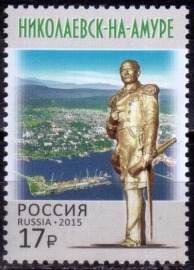 Россия 2015 Николаевск-на-Амуре 1987 MNH