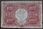 100 рублей 1922 г ЛА-3027 Крестинский - Сапунов - вид 1
