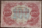 100 рублей 1922 г ЛА-3027 Крестинский - Сапунов