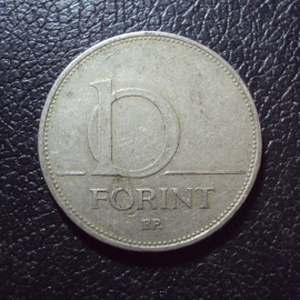 Венгрия 10 форинтов 1995 год.