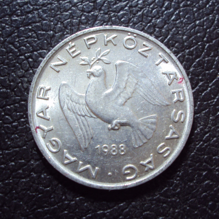 Венгрия 10 филлеров 1988 год.
