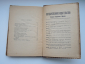 старинная книга Шейдеман "Крушение Германской Империи", СССР, 1923 г. - вид 4