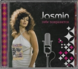 Jasmin (Жасмин) 