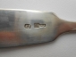 Царская Ложка столовая серебро 84 пробы 1871год, вес 56,5 гр  - вид 2