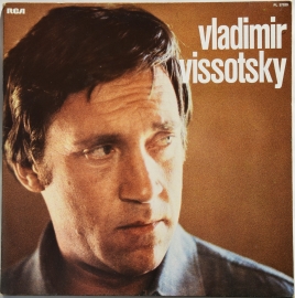 Vladimir Vissotsky (Владимир Высоцкий) "Same' 1977 Lp  RARE!