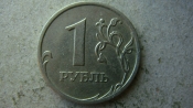 1 рубль 2006 года ММД шт.3.11 по А.С.