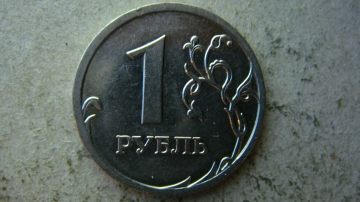 1 рубль 2009 года ММД шт.Н-3.12В по А.С.