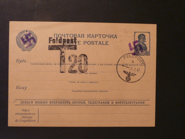 WW2 1941 почтовая карточка СССР оккупация. Оригинал 100%