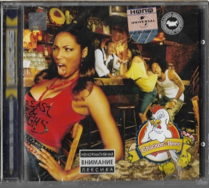 Ludacris "Chicken 'N' Beer" 2003 CD SEALED