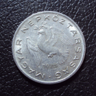 Венгрия 10 филлеров 1975 год.