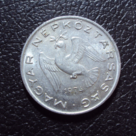 Венгрия 10 филлеров 1974 год.