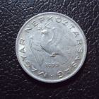 Венгрия 10 филлеров 1973 год.
