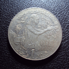 Тунис 1 динар 1990 год ФАО.