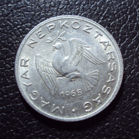 Венгрия 10 филлеров 1965 год.