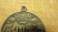 РЕДКОСТЬ ! почетная медаль CARLSBERG STIFTET 1847 - вид 2