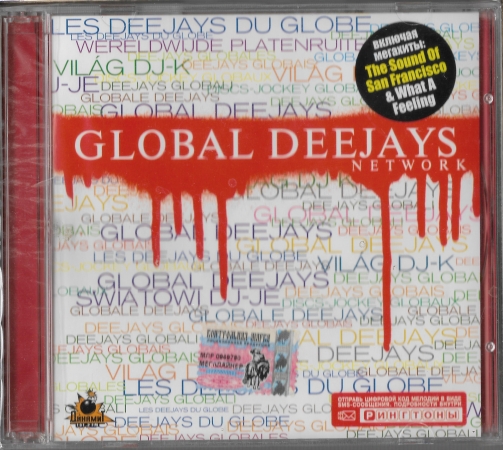 Global Deejays "Network" 2005 CD SEALED