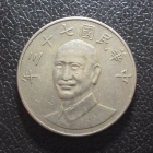 Тайвань 10 долларов 1984 год.